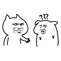 不想跟你达成共识