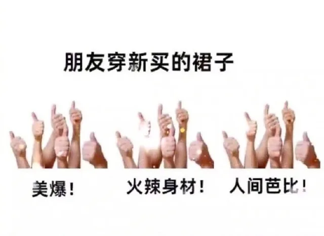 朋友穿新买的裙子美爆!火辣身材!人间芭比!