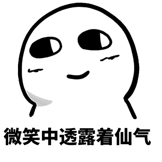 微笑中..._微笑中