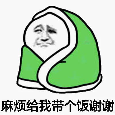 （#一句话形容早起的困难#）