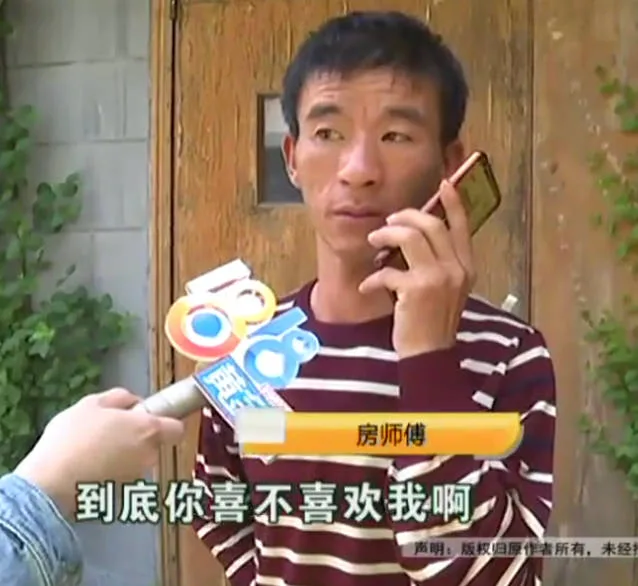 到底你喜不喜欢我啊
