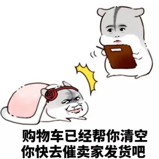 撩女朋友专用表情包_撩妹撩汉表情包