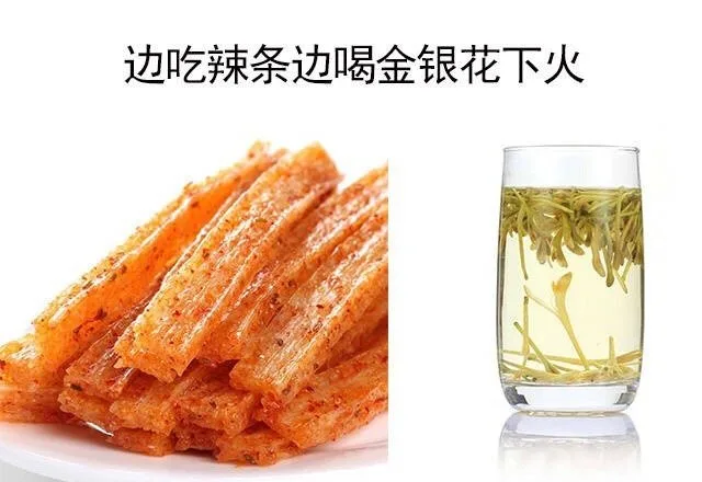 边吃辣条边喝金银花下火（边吃辣条边喝金银花下火）