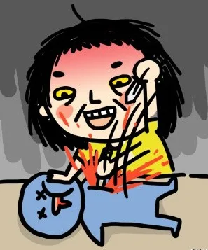 打屎你哦