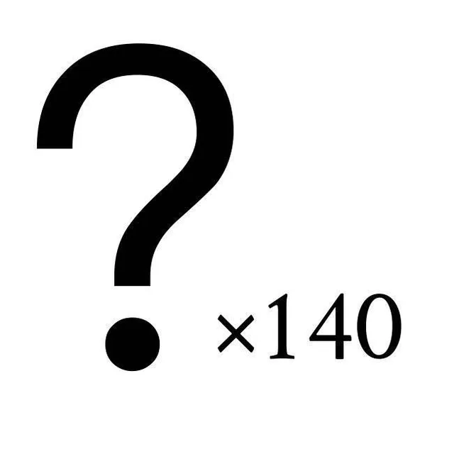 疑问问号*140（疑问问号*140）
