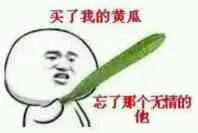 一组装逼老图_动图