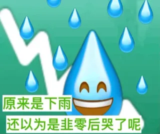 炒基金表情包_基金