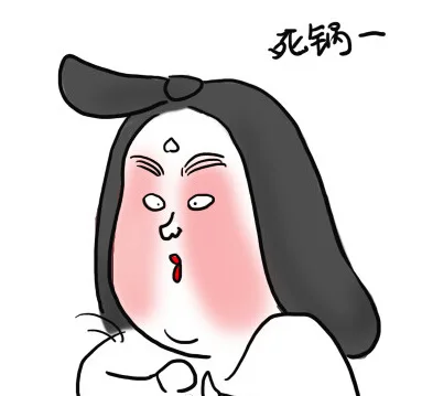 娘娘表情包_动图_娘娘表情包
