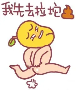 我先去拉坨