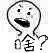 啥？
