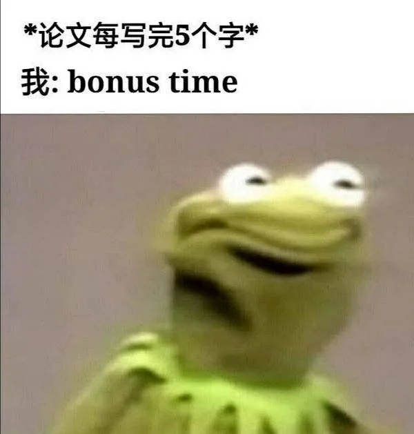 论文每写完5个字*论文我:bonus time（论文每写完5个字*论文我:bonus time）