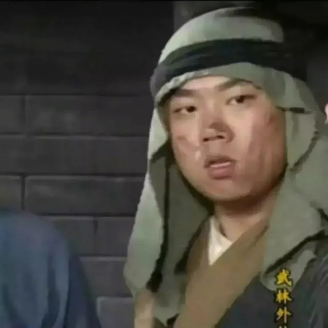 《武林外传》王者五黑头像李大嘴