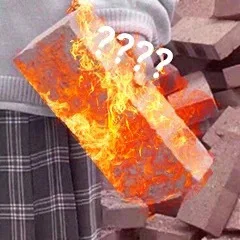 砖头冒火（砖头冒火）