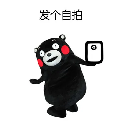 发个自拍（发个自拍）