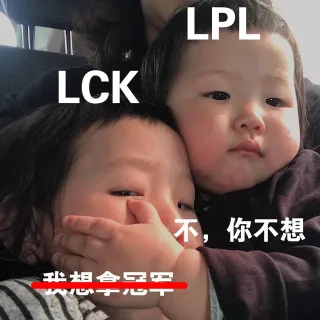LPLLCK不,你不想会