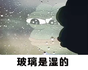 我爱下雨天，真的！_动图_sadfrog_绿青蛙