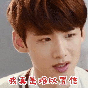 真是难以置信