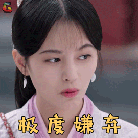 鞠婧祎动图表情包 _明星表情