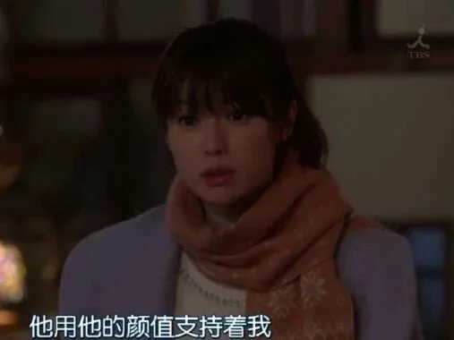 他用他的颜值支持着我