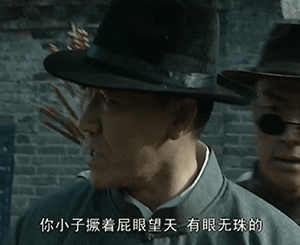 《亮剑》经典台词表情包_影视表情