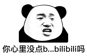 你心里没点吗