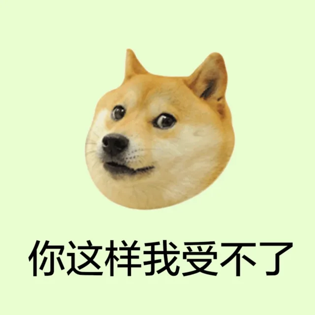 你这样我受不了（你这样我受不了）