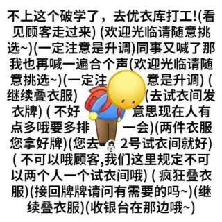 发疯