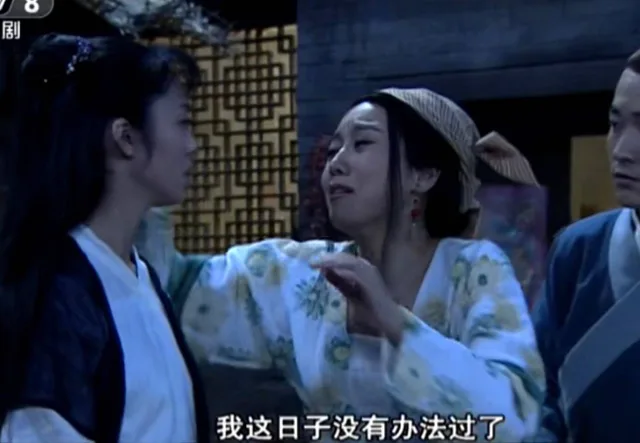 这日子没法过了
