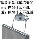 来人啊，护驾护驾！_表情头牌_搞笑_张学友_金馆长_装逼表情包