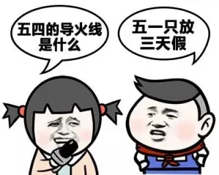 神回复 我丑话说在前面 你丑你先说
