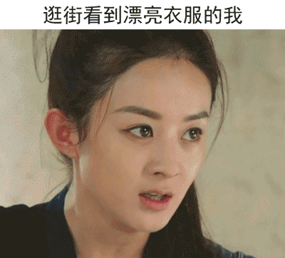 哈哈哈哈哈是我！ _动图_穷