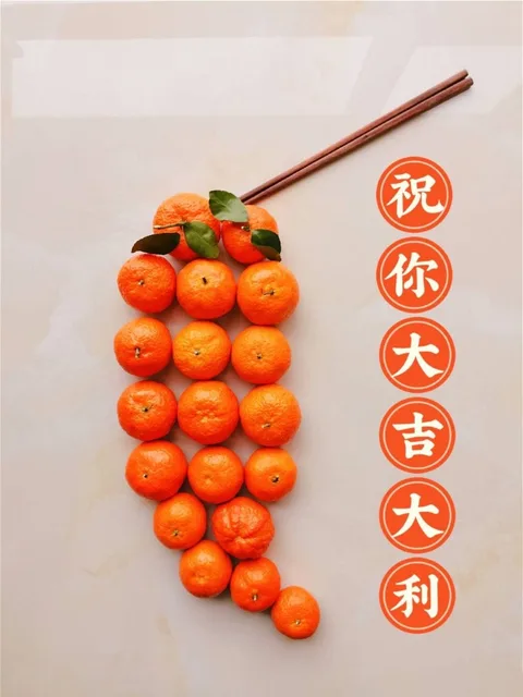 沙糖桔放鞭炮