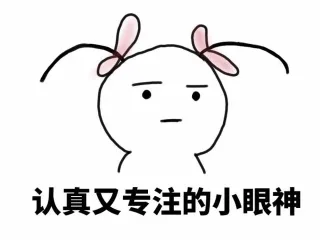 感觉自己失宠了_撩妹撩汉