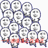 一大波渣渣正在逼近
