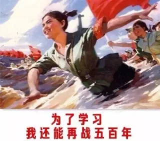 八十年代海报，学习最重要_学习_80年代_海报表情包