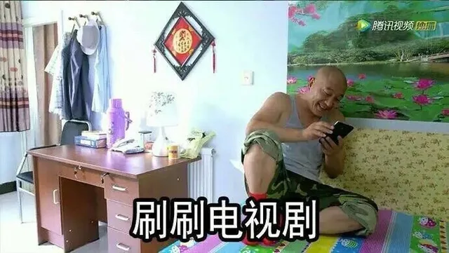 刷刷电视剧