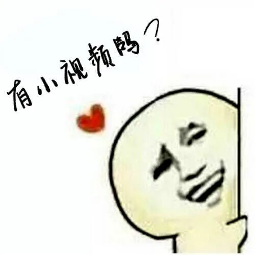 没金馆长就滚回家吃屎！_表情头牌_装逼_搞笑_金馆长_无节操表情包