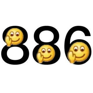 886