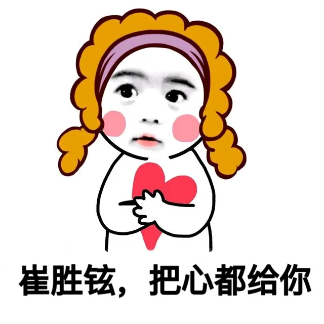 bigbang出道11周年，把小心心都给你_BigBang