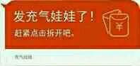 红包系列合集_搞笑对话_红包表情包