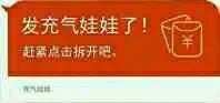 红包系列合集_搞笑对话_红包表情包