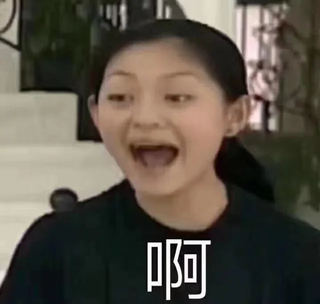 (大 S)（(大 S)）