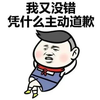 爱情，就是这样_爱情表情包