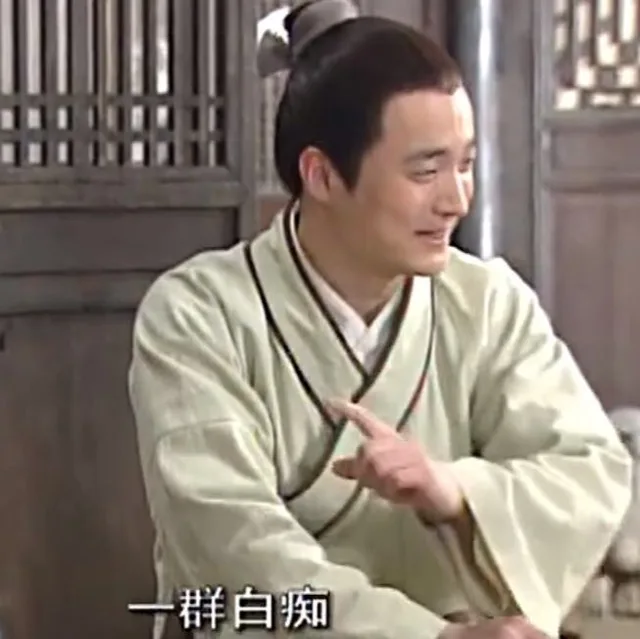 一群白痴