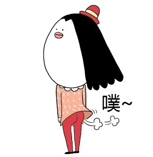 噗噗噗_女汉子表情包