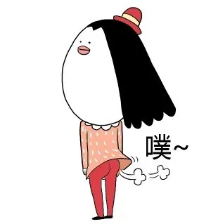 噗
