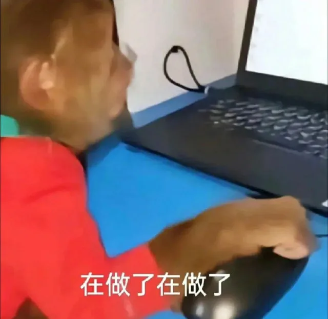 在做了在做了（在做了在做了）
