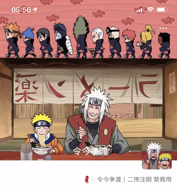 火影忍者背景图头像（@令今争渡）
