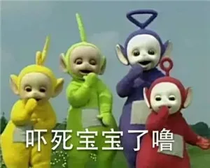 天线宝宝装逼鸟_动图_天线宝宝表情包