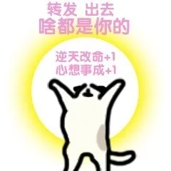 日常迷信系列